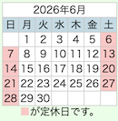 ��~���ǂ��Ƃ��ށ@2026�N6���̉c�Ɠ�
